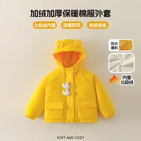 洛米兔男女儿童冬季加绒加厚保暖防水棉袄羽绒内胆三合一棉服外套 LT5F010黄色