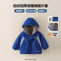 洛米兔男女儿童冬季加绒加厚保暖防水棉袄羽绒内胆三合一棉服外套 LT5F032蓝色