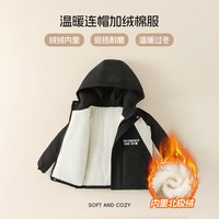 洛米兔男女儿童冬季加绒加厚保暖防水棉袄羽绒内胆三合一棉服外套 LT5F033黑色