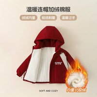 洛米兔男女儿童冬季加绒加厚保暖防水棉袄羽绒内胆三合一棉服外套 LT5F033红色
