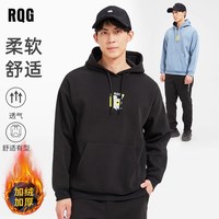 RQG秋冬寄男士卫衣连帽衫宽松加绒加厚男生上衣绒衫2025外套