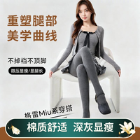 LULU EOYZON含美利奴羊毛+棉灰色打底裤意大利240针高密超显瘦厚