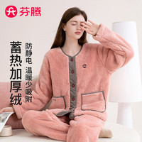 芬腾睡衣女秋冬防静电双面暖绒加厚绒女长袖家居服套装睡衣 粉桔 L
