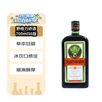 野格 力娇酒 原味 700ml