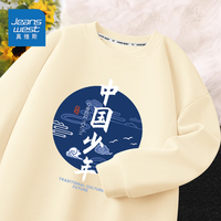 真维斯(Jeanswest)真维斯童装儿童卫衣春秋款2025新款秋装百搭秋季衣服小童上衣 【春秋卫衣】烟灰卡通熊头小标 160