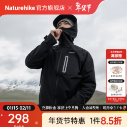 挪客户外 软壳外套户外露营防风保暖透气徒步登山超轻柔软外衣