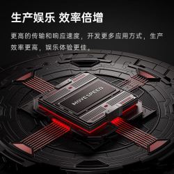 移速 USB3.2 Gen2 移动固态硬盘 2TB