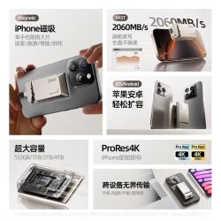 移速（MOVE SPEED）2TB 移动固态硬盘 (PSSD) ssd移动硬盘 磁吸手机适用Iphone16Promax苹果手机2060MB/S