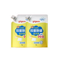 贝亲 婴幼儿洗衣液99.9%抑菌 温暖阳光香1000ML*2袋装（赠胎脂精华液1ML*2瓶）