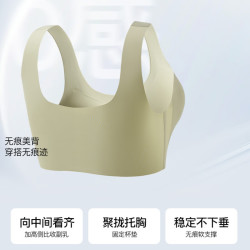 剑蔓 文胸 固定杯无痕一体式可机洗高弹裸感收副乳内衣女无钢圈背心 粉色+肤色 XL 120-140斤