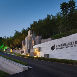 长兴开元名都臻品之选度假酒店2晚+南山温泉体验券2张+畅饮客房迷你吧+欢迎水果+健身房使用+棋牌室5折消费优惠券+...