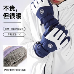 冬季保暖加厚骑行滑雪手套摩托车加绒防水防风寒防滑户外防雨 骑行滑雪款