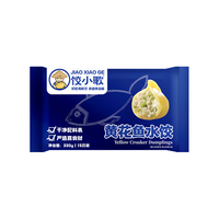 船歌鱼水饺 饺小歌 黄花鱼水饺330g（送京东洗车）