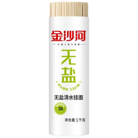 金沙河 面条 1000g