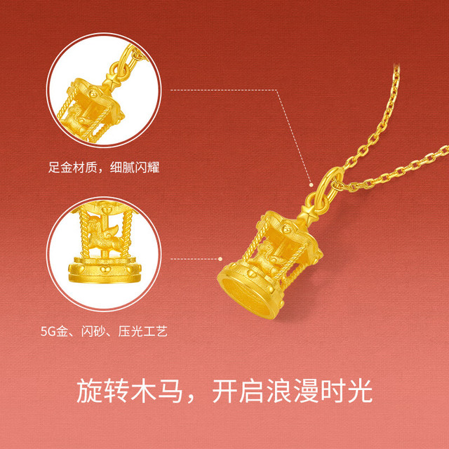周六福 欢乐木马黄金吊坠女生肖马本命年 2.44g