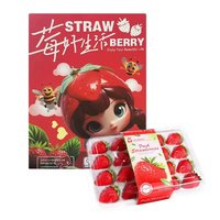 好媛好宇大凉山草莓 新鲜水果 草莓3斤装精选15g+净重2.5斤