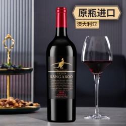 歌樽庄园大袋鼠 澳大利亚干红葡萄酒澳洲进口红酒15度750ml