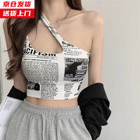 槿城 单肩运动内衣 白色 J7752