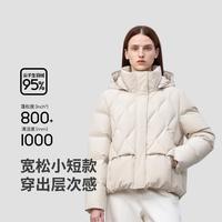 冰洁 BENGEN 短款羽绒服女冬层次感菱格加宽侧摆弹力下摆保暖装外套