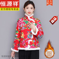 恒源祥东北大花棉袄女士大花袄大棉袄夹棉加厚保暖棉衣民族风棉服女冬季 绿色 L