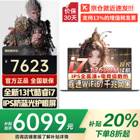 联想 笔记本电脑游戏电竞本 2026补贴20% 满血RTX5060独显可选 高性能悦轻薄本大学生建模CAD设计 i7-13620H