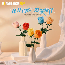 奇妙积木 永生 积木花束