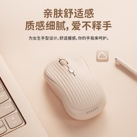 联想 生态品牌异能者无线鼠标蓝牙无线充电笔记本电脑办公家用多彩