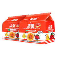Uni-President统一茄皇 新疆番茄 鸡蛋面牛肉面 方便面 早餐面泡面 新旧包装转换 意式番茄肉酱风味拌面126克*10袋