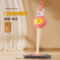 宝宝玩具儿童小拖把1到3早教一两周岁益智婴幼儿消耗体力 萌兔粉-能量小拖把【灯光音效+电池套装+螺丝刀】