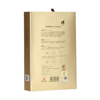 中茶 湖南安化黑茶 三年陈金花手筑茯砖茶 1kg 礼盒装
