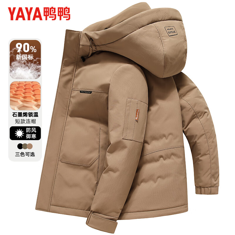 姜黄