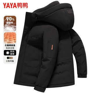 鸭鸭（YAYA）羽绒服男短款连帽厚款保暖中青年2025冬季新年户外工装外套 绿色 L 175(120-135斤)