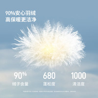 坦博尔短款轻薄羽绒服女春秋基础百搭休闲保暖外套TB5330238A 枫糖卡其 2XL 180/100A