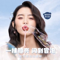 pinkbear皮可熊泡泡唇釉油珍珠镜面水光口红党平价品牌TK