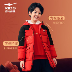 鸿星尔克 童装 羽绒服 春节新年 保暖外套 绒子含量75% 高充绒量211g
