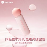 Pink Bear 皮可熊轻漾水光唇釉 2g 103赤茶糖霜