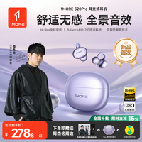 万魔 周杰伦代言耳夹式蓝牙耳机防漏音通话降噪H