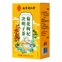 乐家老铺 菊花决明子茶 5g*30袋