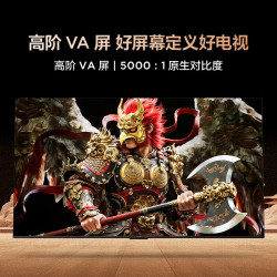雷鸟 电视75英寸 75鹏7 26款 高阶VA全通道288Hz
