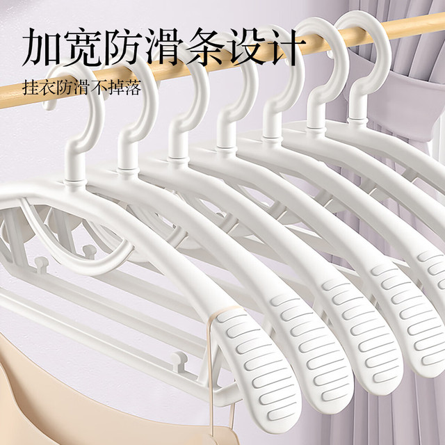 百易特 衣架宽肩家用挂衣服加粗加大防滑不起包防肩角宿舍晾衣无痕 奶油白 10只