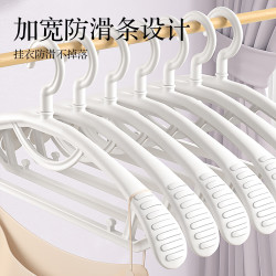 百易特 衣架宽肩家用挂衣服加粗加大防滑不起包防肩角宿舍晾衣无痕 奶油白 10只
