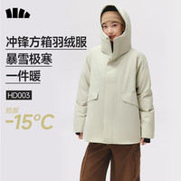 Beneunder/蕉下 轻薄保暖 女士羽绒服