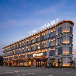 山东文旅酒店集团礼住全国60+店1晚通兑含双早