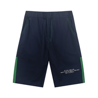 M.Latin/马拉丁童装儿童裤子24年夏装男童梭织中裤 藏青 150cm