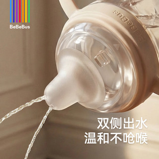  BeBeBus 光学饮杯 婴儿水杯 重力球 吸管