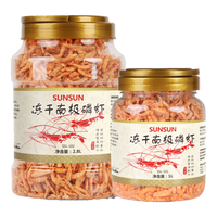 森森南极磷虾龙鱼饲料血鹦鹉鱼粮罗汉发财鱼食虾干乌龟粮 1.8升装