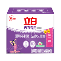 立白 女士内衣专用除菌皂内裤洗衣皂去血渍异味肥皂温和不刺激薰衣草 内衣除菌皂101g