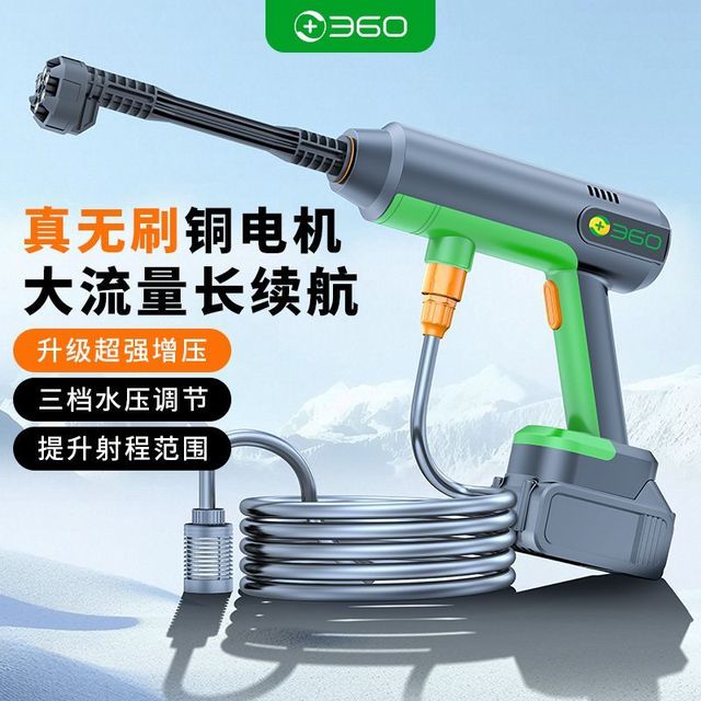 360 无线洗车机高压水枪铜电机大功率车家用锂电池便携洗车神器