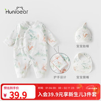 欢喜小熊 孕妈有礼-会员39.9元新生儿连体衣婴儿衣服春秋装宝宝哈衣蝴蝶衣 白色 小鹿升级装防抓护手 52cm