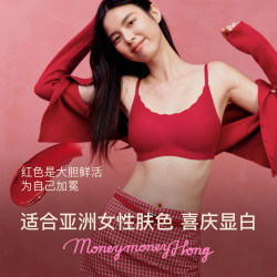 Ubras 刘雯同款迎新无尺码大红盒本命年结婚礼物文胸女内衣 礼盒套装 加赠丝绒红袜